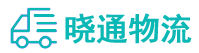 长沙到亚东县物流公司